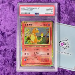 PSA 10 2023 Charizard Charmander CLL Japanese Pokemon Trading Card Game Classic - Image 4