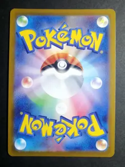 NM! Pokemon Card Japanese - Ice Rider Calyrex V SR (SA) 073/070 - Image 3