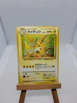 Raichu 026 Japanese Fossil Holo Rare Card Vintage Pokemon Card - Image 1