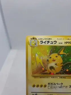 Raichu 026 Japanese Fossil Holo Rare Card Vintage Pokemon Card - Image 2