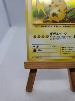 Raichu 026 Japanese Fossil Holo Rare Card Vintage Pokemon Card - Image 5