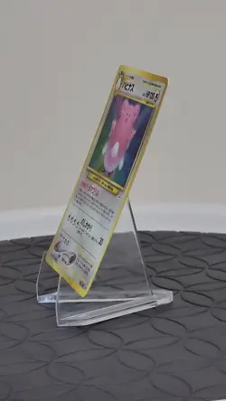 Blissey No. 242 Awakening Legends Pokemon Card Holo Rare Japanese Near Mint - Image 2