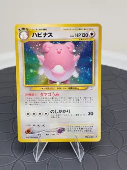 Blissey No. 242 Awakening Legends Pokemon Card Holo Rare Japanese Near Mint - Image 3
