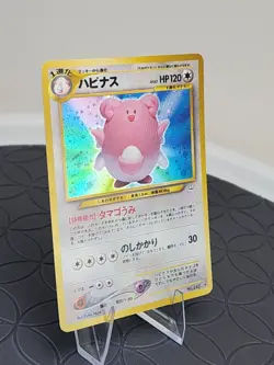 Blissey No. 242 Awakening Legends Pokemon Card Holo Rare Japanese Near Mint - Image 4