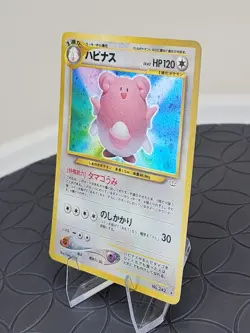 Blissey No. 242 Awakening Legends Pokemon Card Holo Rare Japanese Near Mint - Image 5