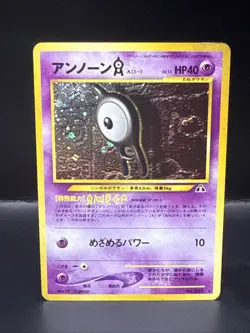 Pokemon Card Unown A No. 201 Neo Discovery Japanese Holo Rare Swirl - Image 1