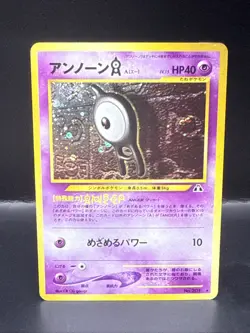 Pokemon Card Unown A No. 201 Neo Discovery Japanese Holo Rare Swirl - Image 2