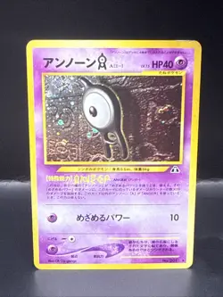 Pokemon Card Unown A No. 201 Neo Discovery Japanese Holo Rare Swirl - Image 3