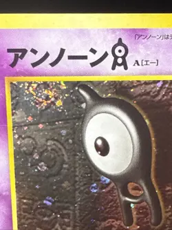 Pokemon Card Unown A No. 201 Neo Discovery Japanese Holo Rare Swirl - Image 4