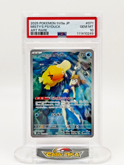 2025 POKEMON SV9a JP MISTY'S PSYDUCK ART RARE #071 PSA 10 - Image 1
