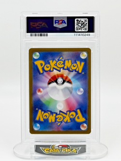 2025 POKEMON SV9a JP MISTY'S PSYDUCK ART RARE #071 PSA 10 - Image 2
