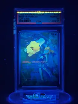 2025 POKEMON SV9a JP MISTY'S PSYDUCK ART RARE #071 PSA 10 - Image 3