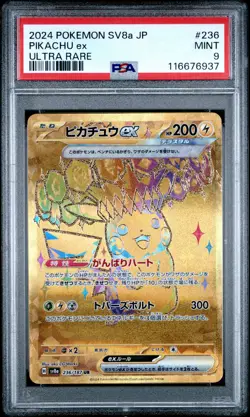 2024 POKEMON JPN SV8A-TERASTAL FEST EX ULTRA RARE #236 PIKACHU EX PSA 9 - Image 1