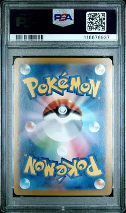 2024 POKEMON JPN SV8A-TERASTAL FEST EX ULTRA RARE #236 PIKACHU EX PSA 9 - Image 2
