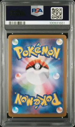 2024 POKEMON JPN SV8-SUPER ELECTRIC BREAKER ART RARE #112 MAGNETON PSA 10 - Image 2