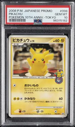2008 POKEMON JPN PROMO 10TH ANV (POKEMON CENTER TOKYO) #098 PIKACHU PSA 10 - Image 1