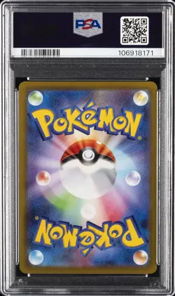 2022 POKEMON JPN SWORD & SHIELD DARK PHANTASMA #073 FULL ART/PIKACHU PSA 10 - Image 2