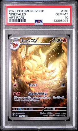 2023 POKEMON JPN SV3-RULER OF THE BLACK FLAME ART RARE #110 NINETALES PSA 10 - Image 1