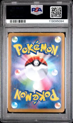 2023 POKEMON JPN SV3-RULER OF THE BLACK FLAME ART RARE #110 NINETALES PSA 10 - Image 2