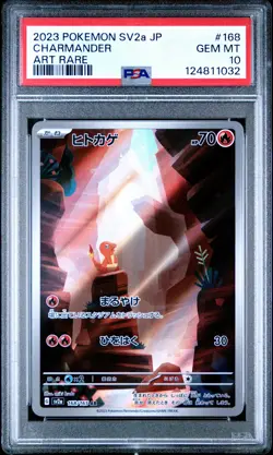 2023 POKEMON JPN SV2A-POKEMON 151 ART RARE #168 CHARMANDER PSA 10 - Image 1