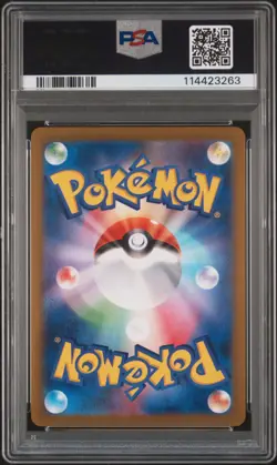 2025 POKEMON JPN SV9-BATTLE PARTNERS SUPER RARE #117 N'S ZOROARK EX PSA 10 - Image 2