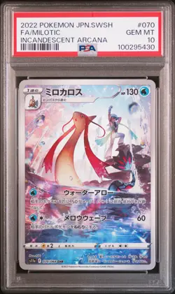 2022 POKEMON JPN SWORD & SHIELD INCANDESCENT ARCANA #070 FULL ART/MILOTIC PSA 10 - Image 1