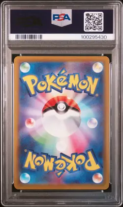 2022 POKEMON JPN SWORD & SHIELD INCANDESCENT ARCANA #070 FULL ART/MILOTIC PSA 10 - Image 2