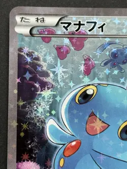 Pokemon card Manaphy 012/036 CP5 1st 2016 Pokemon TCG Japan Holo Rare Nintendo - Image 2