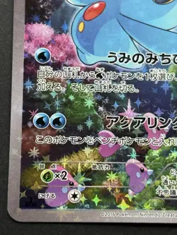 Pokemon card Manaphy 012/036 CP5 1st 2016 Pokemon TCG Japan Holo Rare Nintendo - Image 5