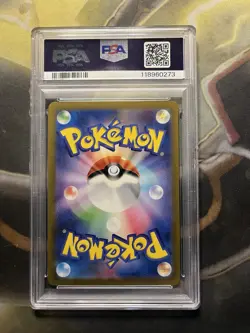 Snorlax 181/165 Sv2a: Pokemon Card 151 Holo (Japanese) PSA 10 - Image 2