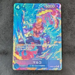 ++ One Piece Card Game TCG Marco PRB02-008 SR Holo parallel Japanese - Image 1