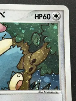 Pokemon card Pokepark's Munchlax 008/009 PROMO 2005 Pokemon TCG Japanese Rare - Image 3
