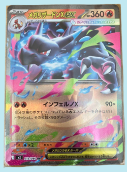 Pokemon Card Mega Charizard X ex RR 013/080 M2 Inferno X Japanese Holo Rare NM - Image 1