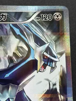 Pokemon card Dialga 017/027 R 1st CP2 Pokemon TCG Japanese Holo Rare Nintendo - Image 3