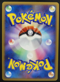 Cresselia 068/DP-P Toys R Us Promo Japanese Pokemon Card Mint - Image 2