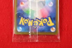 *Sealed!!* Pokemon Card Pikachu V 001/015 25th Annivesary Golden Box Japan #5777 - Image 5