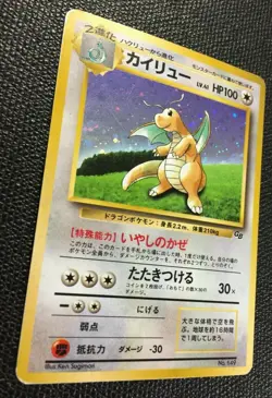 Dragonite Pokemon Card GB Game Boy Holo Promo NO.149 Japanese Rare Nintendo cool - Image 4