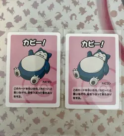 Snorlax - Babanuki Pokemon Center Promo Rare Old Maid - Japanese Card - NM - Image 1