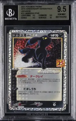 2021 POKEMON JPN PROMO 25TH ANNIVERSARY EDITION #012 UMBREON-GOLD STAR BGS 9.5 - Image 1