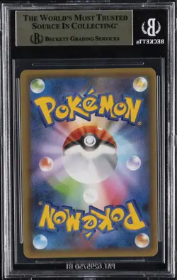 2021 POKEMON JPN PROMO 25TH ANNIVERSARY EDITION #012 UMBREON-GOLD STAR BGS 9.5 - Image 2