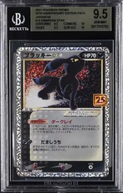 2021 POKEMON JPN PROMO 25TH ANNIVERSARY EDITION #012 UMBREON-GOLD STAR BGS 9.5 - Image 1