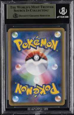 2021 POKEMON JPN PROMO 25TH ANNIVERSARY EDITION #012 UMBREON-GOLD STAR BGS 9.5 - Image 2
