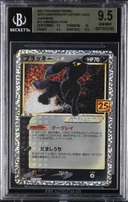 2021 POKEMON JPN PROMO 25TH ANNIVERSARY EDITION #012 UMBREON-GOLD STAR BGS 9.5 - Image 1