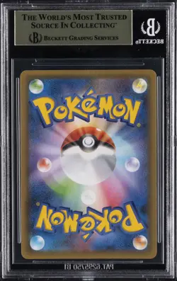 2021 POKEMON JPN PROMO 25TH ANNIVERSARY EDITION #012 UMBREON-GOLD STAR BGS 9.5 - Image 2