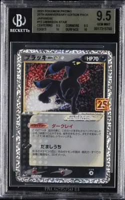 2021 POKEMON JPN PROMO 25TH ANNIVERSARY EDITION #012 UMBREON-GOLD STAR BGS 9.5 - Image 1