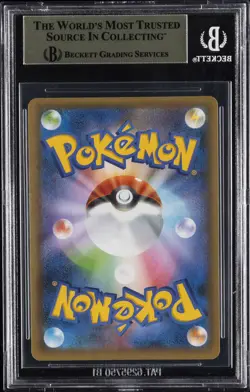 2021 POKEMON JPN PROMO 25TH ANNIVERSARY EDITION #012 UMBREON-GOLD STAR BGS 9.5 - Image 2