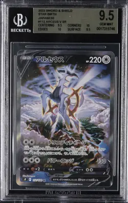 2022 POKEMON JAPANESE SWORD & SHIELD STAR BIRTH FULL ART #112 ARCEUS V BGS 9.5 - Image 1
