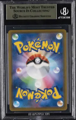 2022 POKEMON JAPANESE SWORD & SHIELD STAR BIRTH FULL ART #112 ARCEUS V BGS 9.5 - Image 2