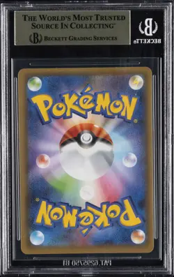 2021 POKEMON JPN PROMO 25TH ANNIVERSARY EDITION #012 UMBREON-GOLD STAR BGS 9.5 - Image 2