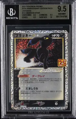 2021 POKEMON JPN PROMO 25TH ANNIVERSARY EDITION #012 UMBREON-GOLD STAR BGS 9.5 - Image 1